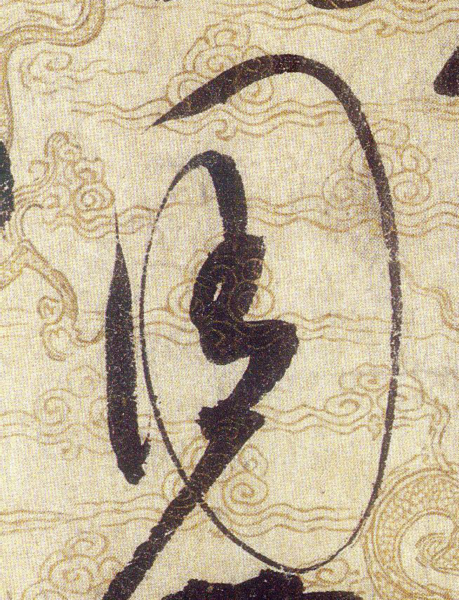 ϸ