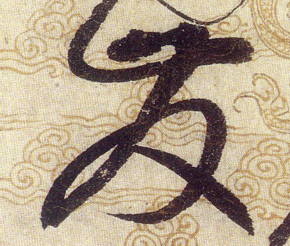 ϸ