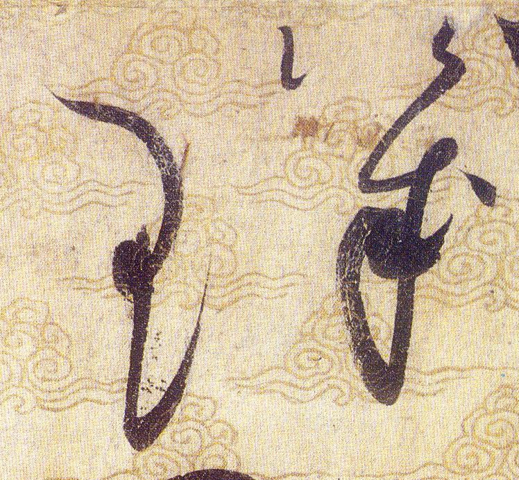 ϸ