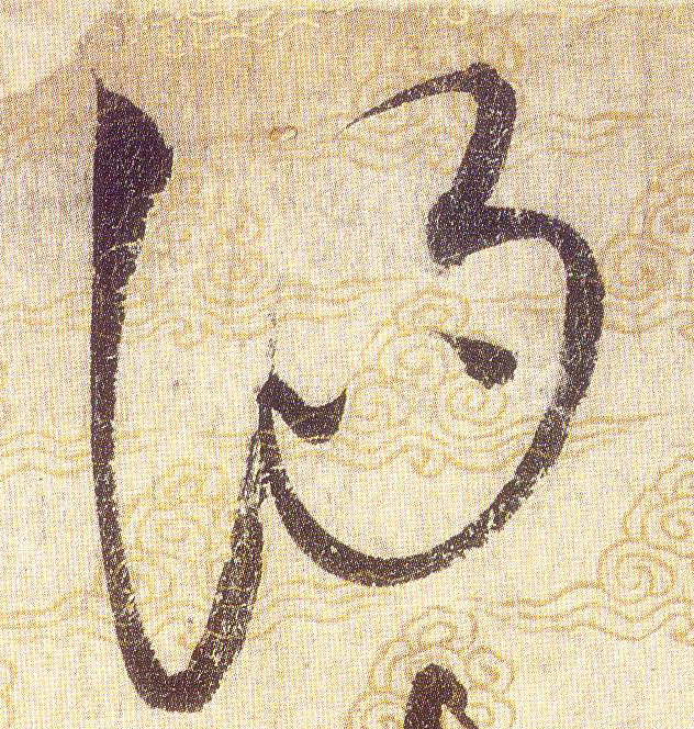 ϸ