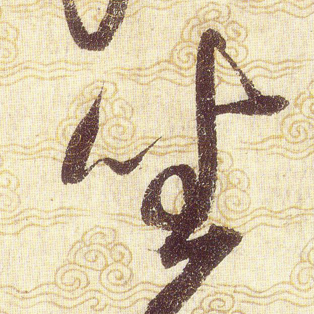 ϸ