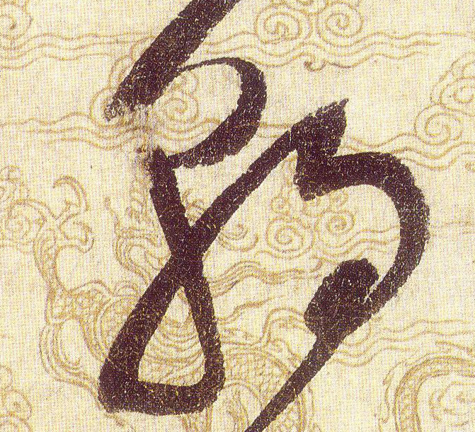 ϸ