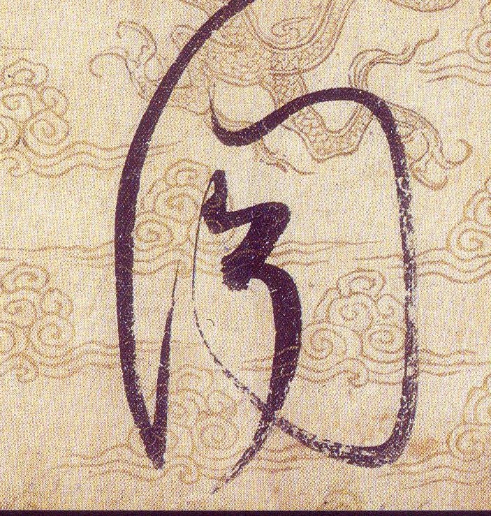 ϸ