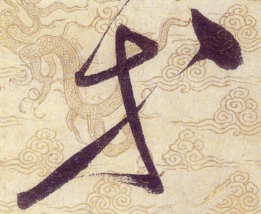 ϸ