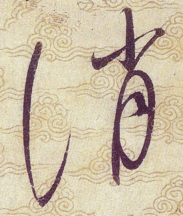 ϸ