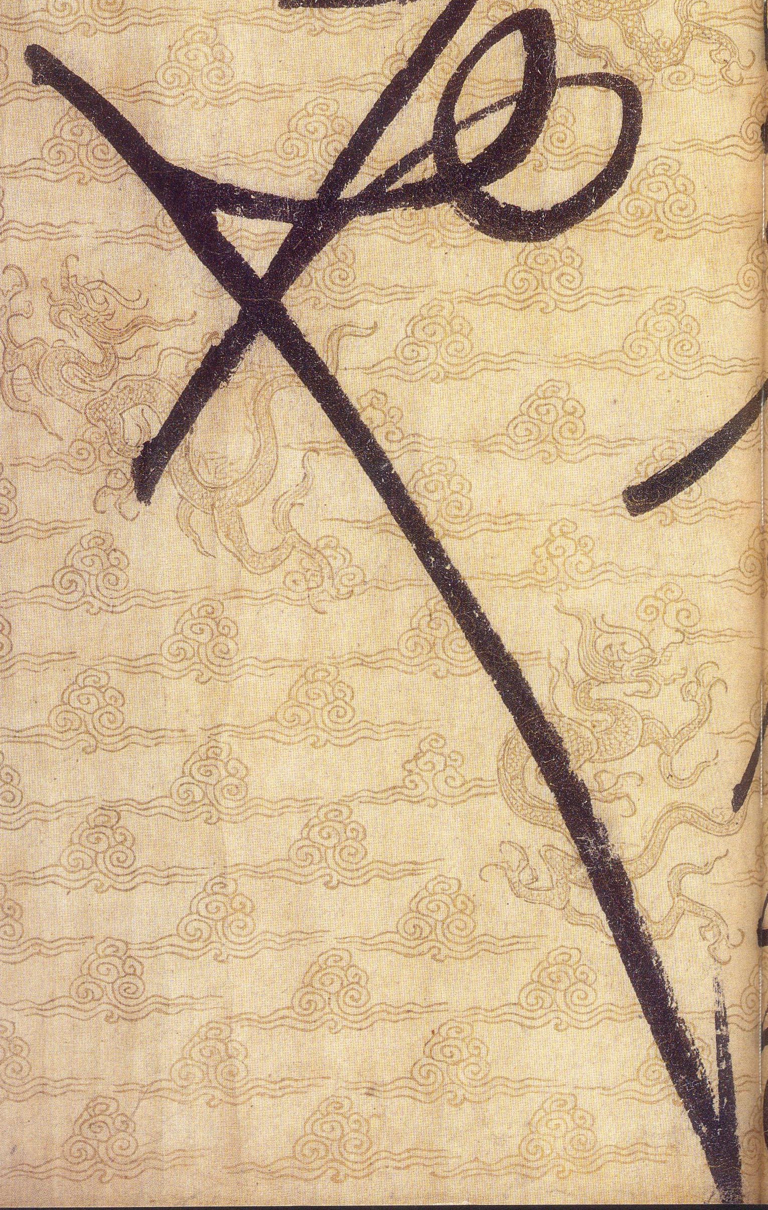 ϸ