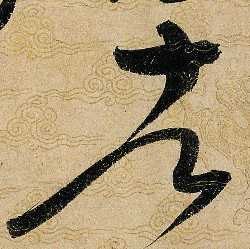 ϸ