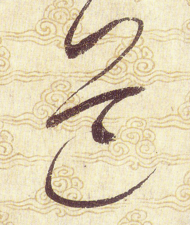 ϸ