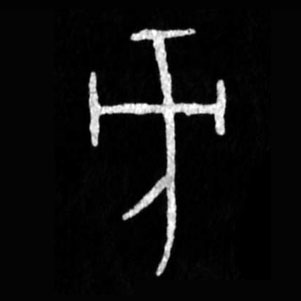 ϸ