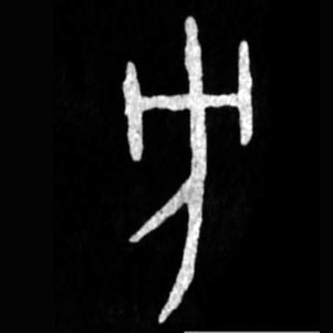 ϸ