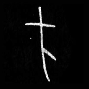 ϸ