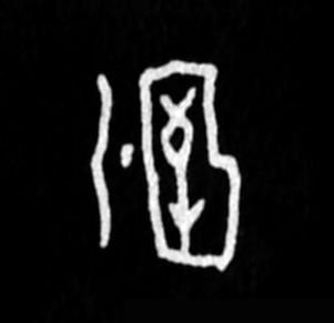ϸ
