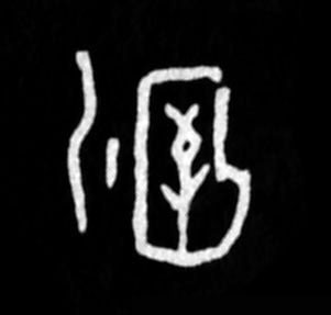 ϸ