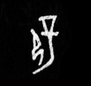 ϸ