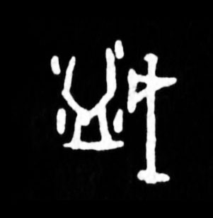 ϸ