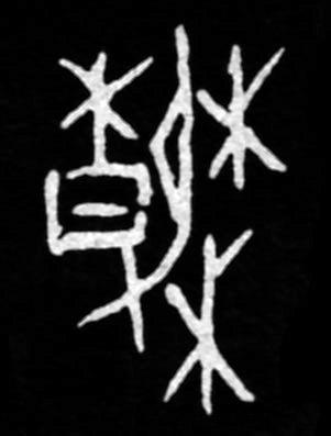 ϸ