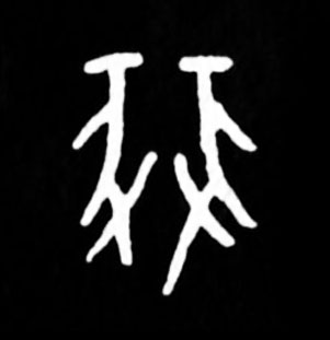 ϸ