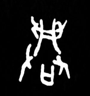 ϸ