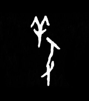 ϸ