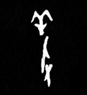 ϸ