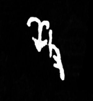 ϸ