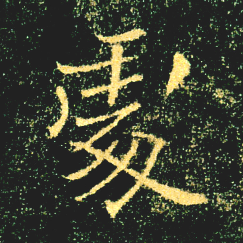 �������ϸ����