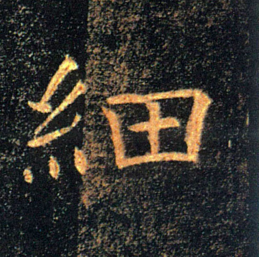 �������ϸ����