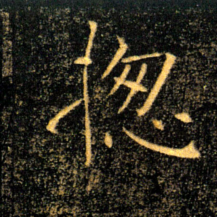 �������ϸ����