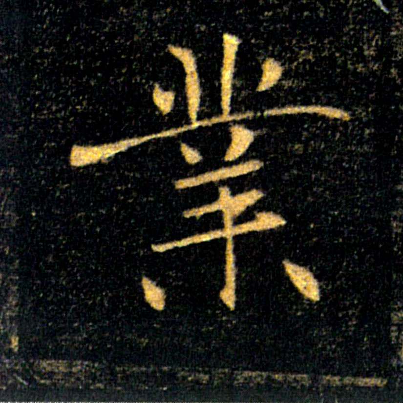 �������ϸ����