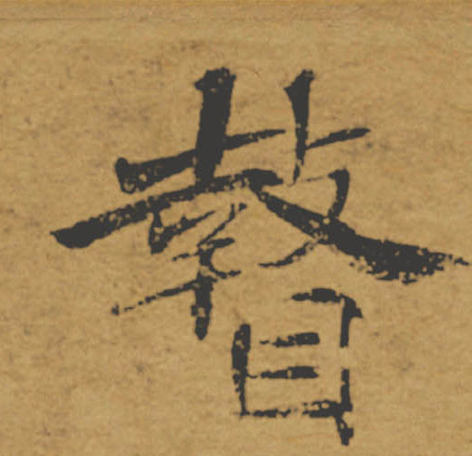 �������ϸ����