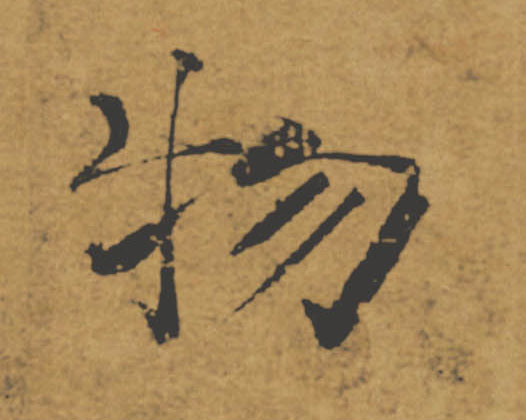 �������ϸ����