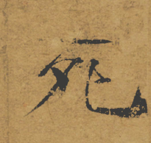 �������ϸ����