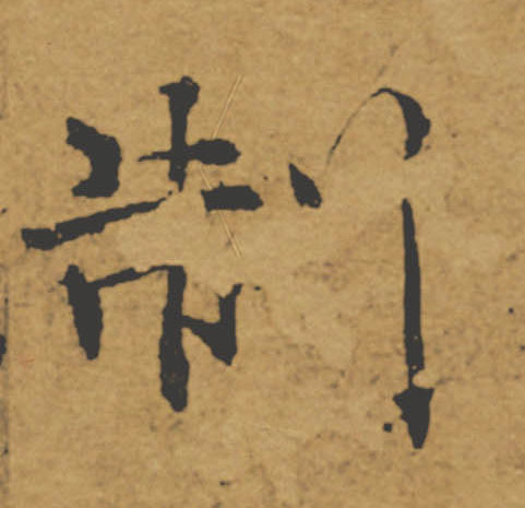 �������ϸ����