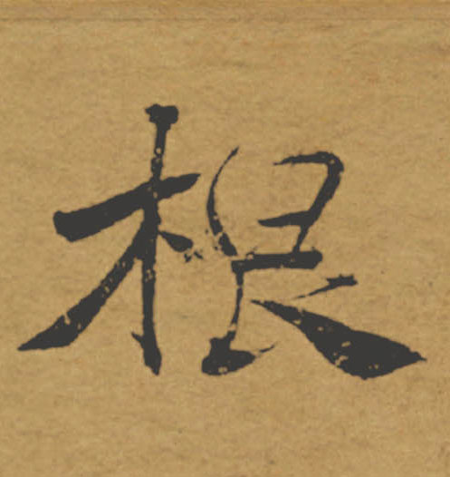 �������ϸ����