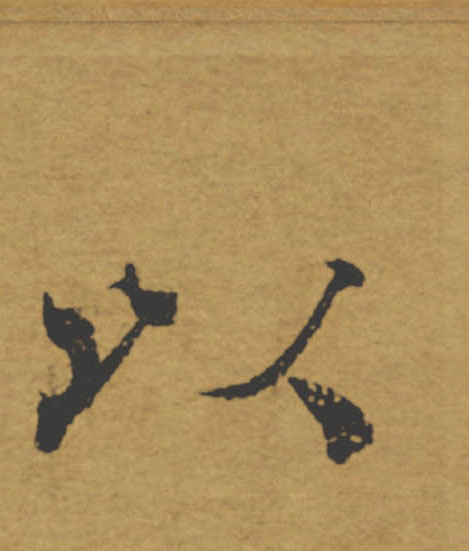 �������ϸ����