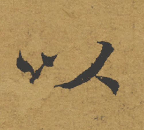 �������ϸ����