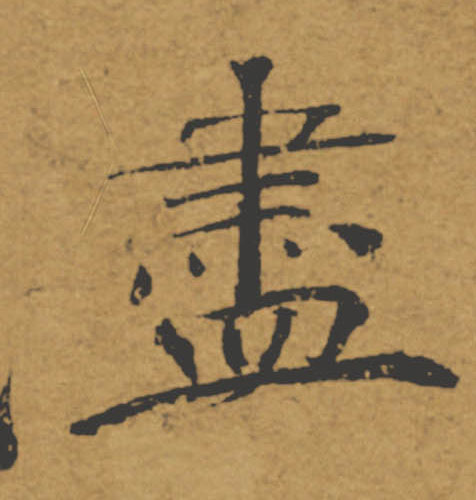 �������ϸ����