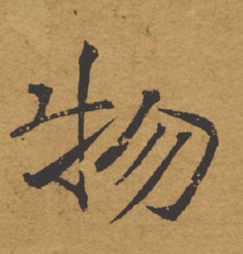 �������ϸ����