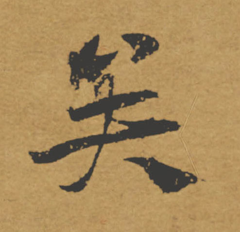 �������ϸ����