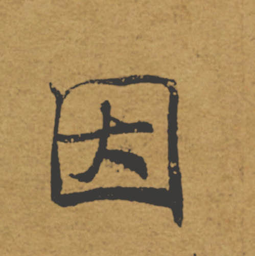 �������ϸ����