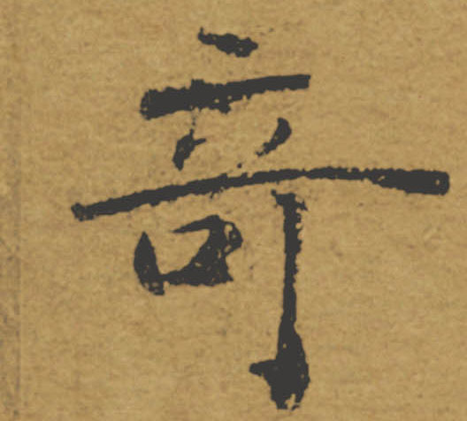 �������ϸ����