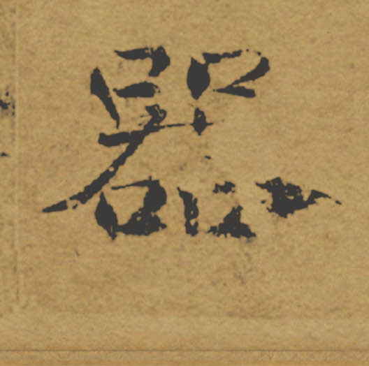 �������ϸ����