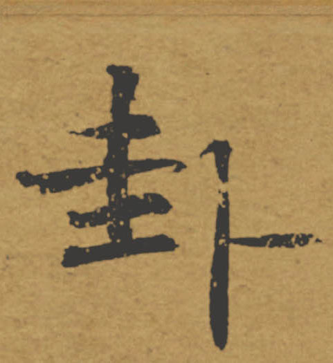 �������ϸ����