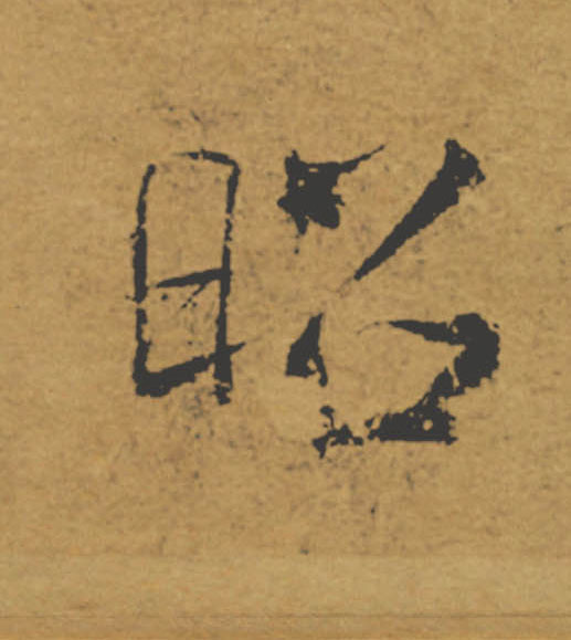 �������ϸ����