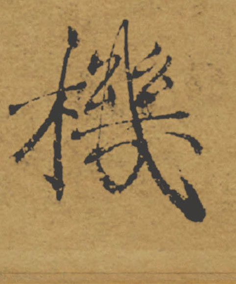 �������ϸ����