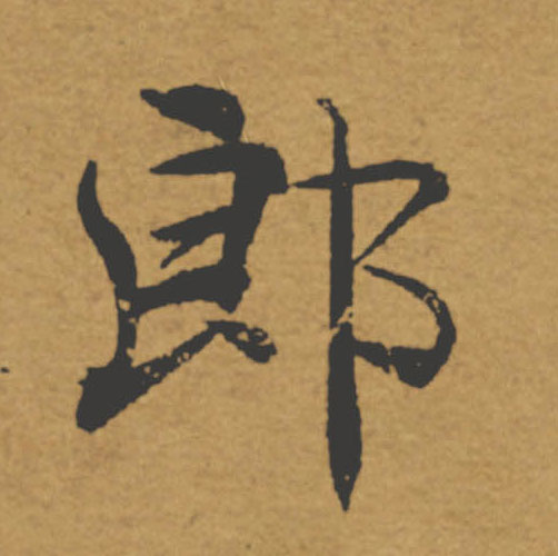 �������ϸ����