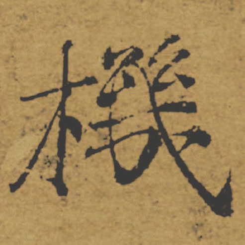 �������ϸ����