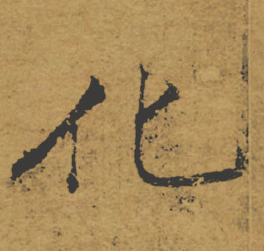 �������ϸ����