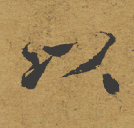 �������ϸ����