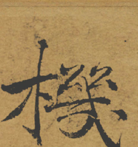 �������ϸ����